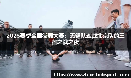 bob半岛体育平台