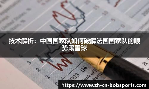 bob半岛体育首页