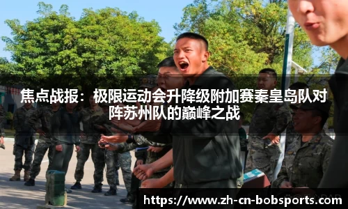 bob半岛体育官方网站