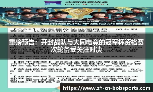 bob半岛体育官方网站