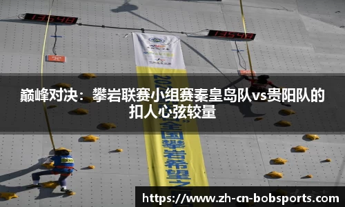 bob半岛体育官方网站