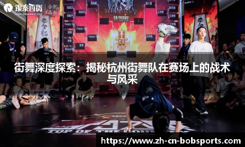 bob半岛体育APP