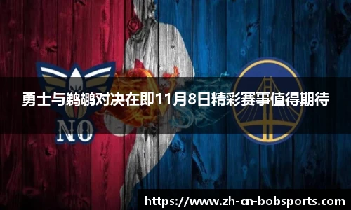 bob半岛体育首页
