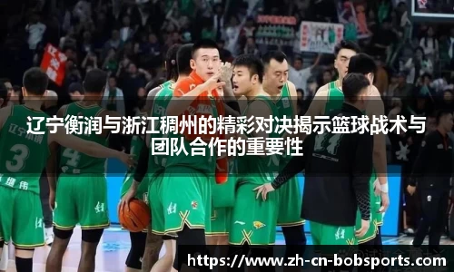 bob半岛体育平台